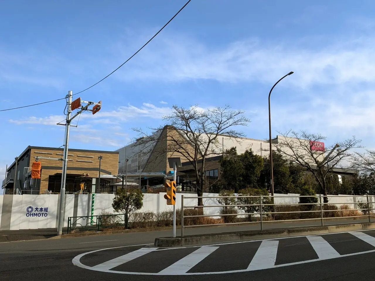 イオン八王子滝山