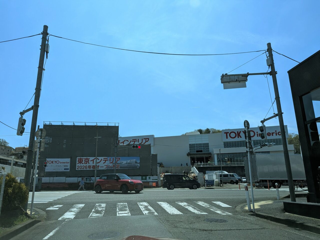 東京インテリア