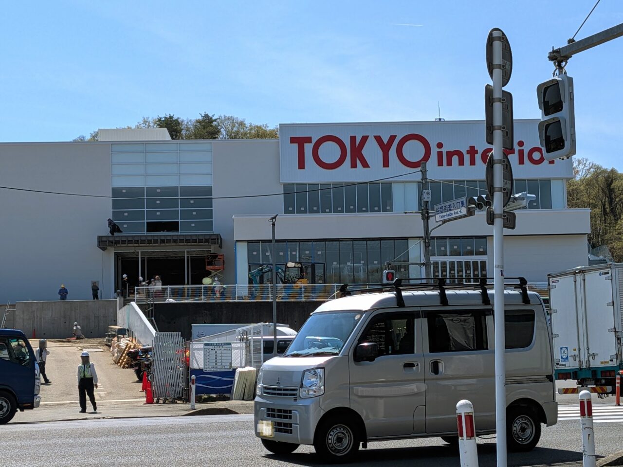 東京インテリア