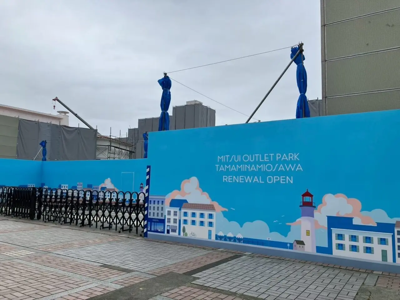 三井アウトレットパーク