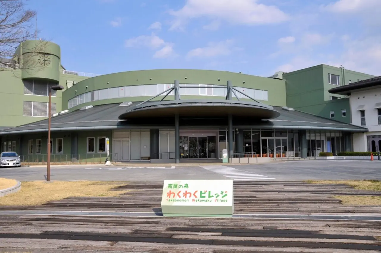 わくわくビレッジ
