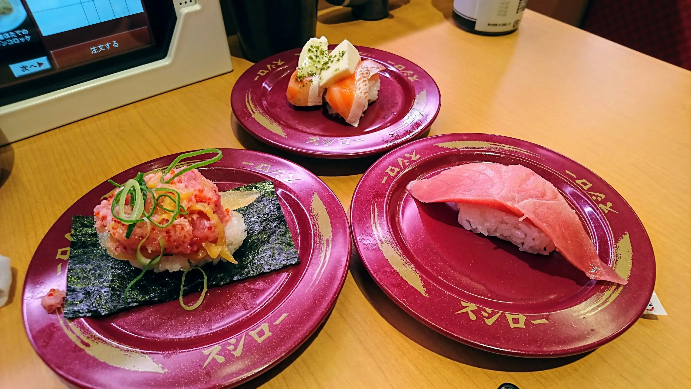 スシロー