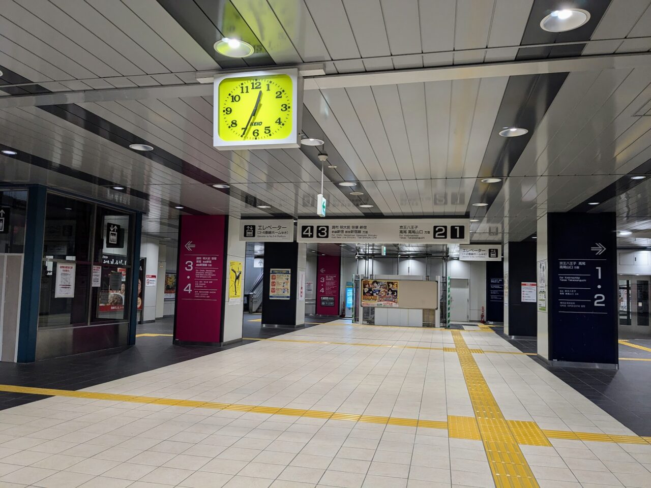 北野駅