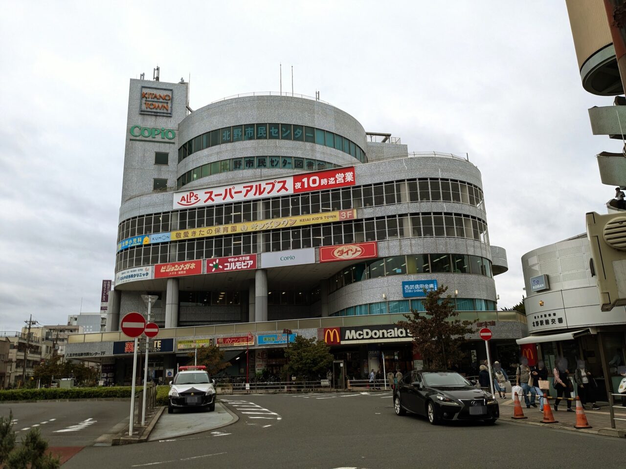 北野駅