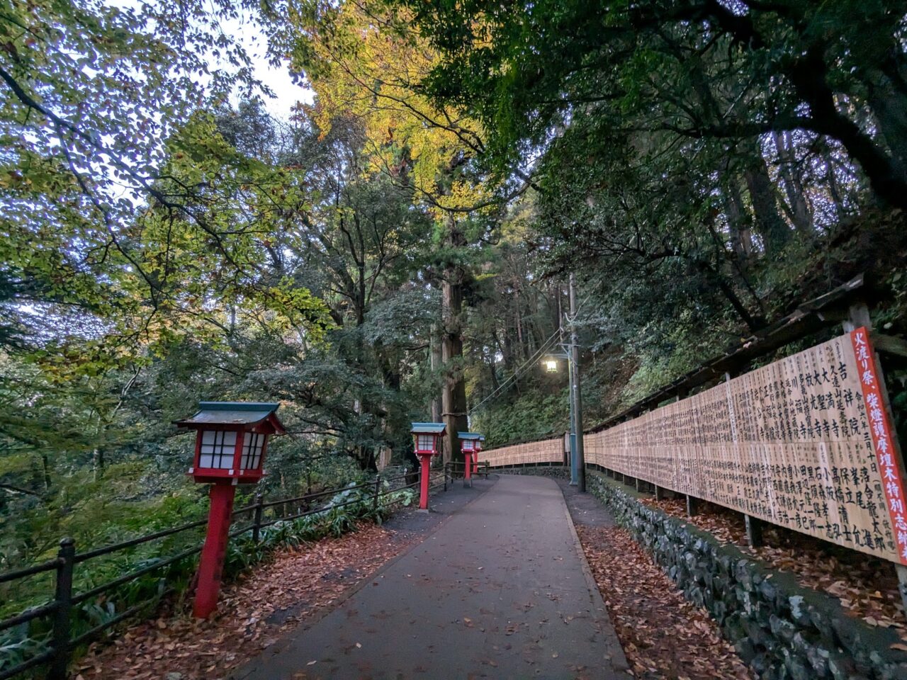 高尾山
