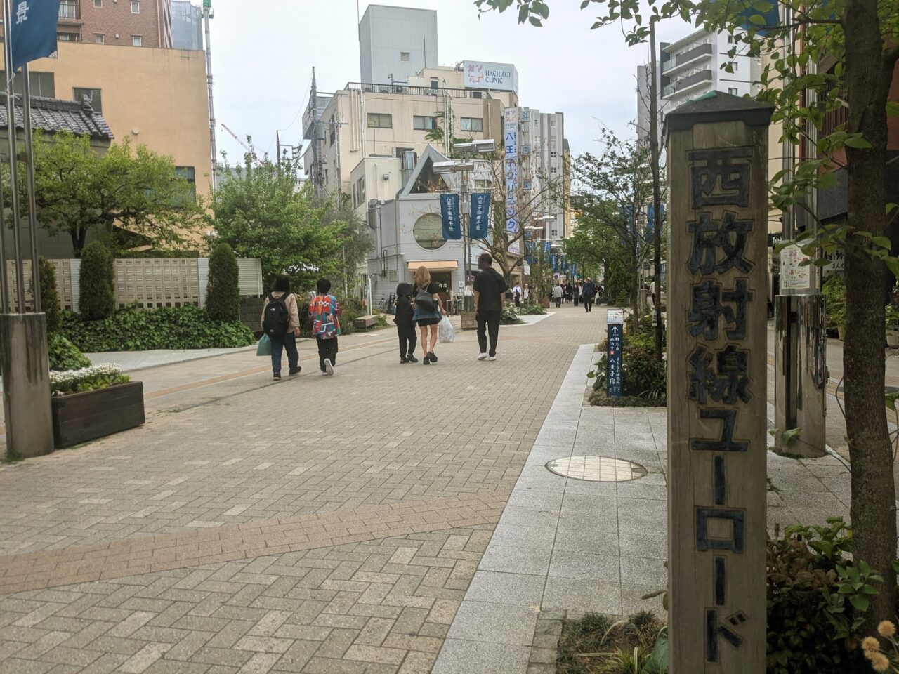 ユーロード