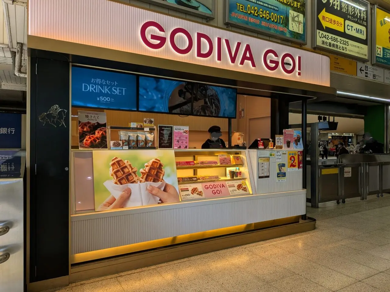 GODIVA