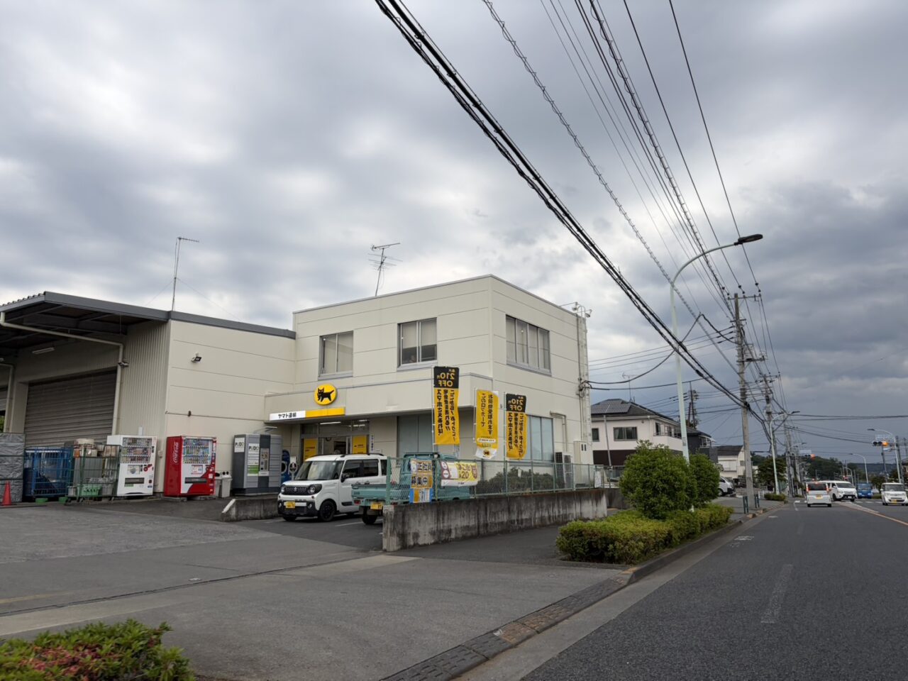 ヤマト