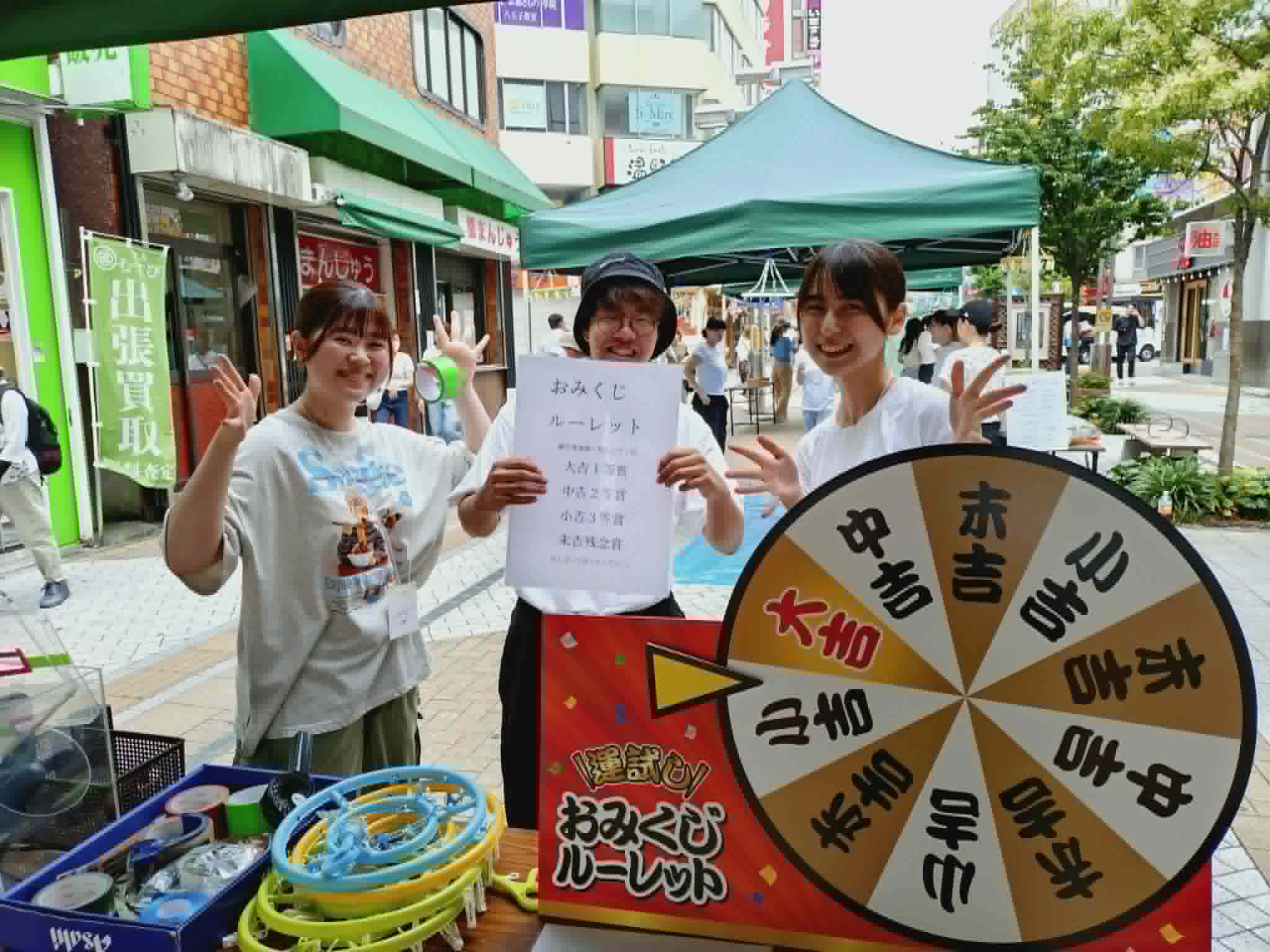 八王子駅北口商店会