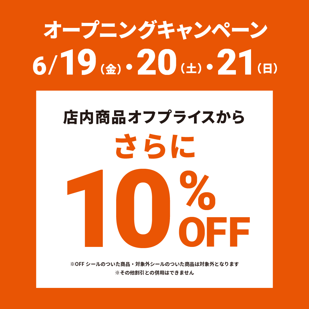 イーアス高尾