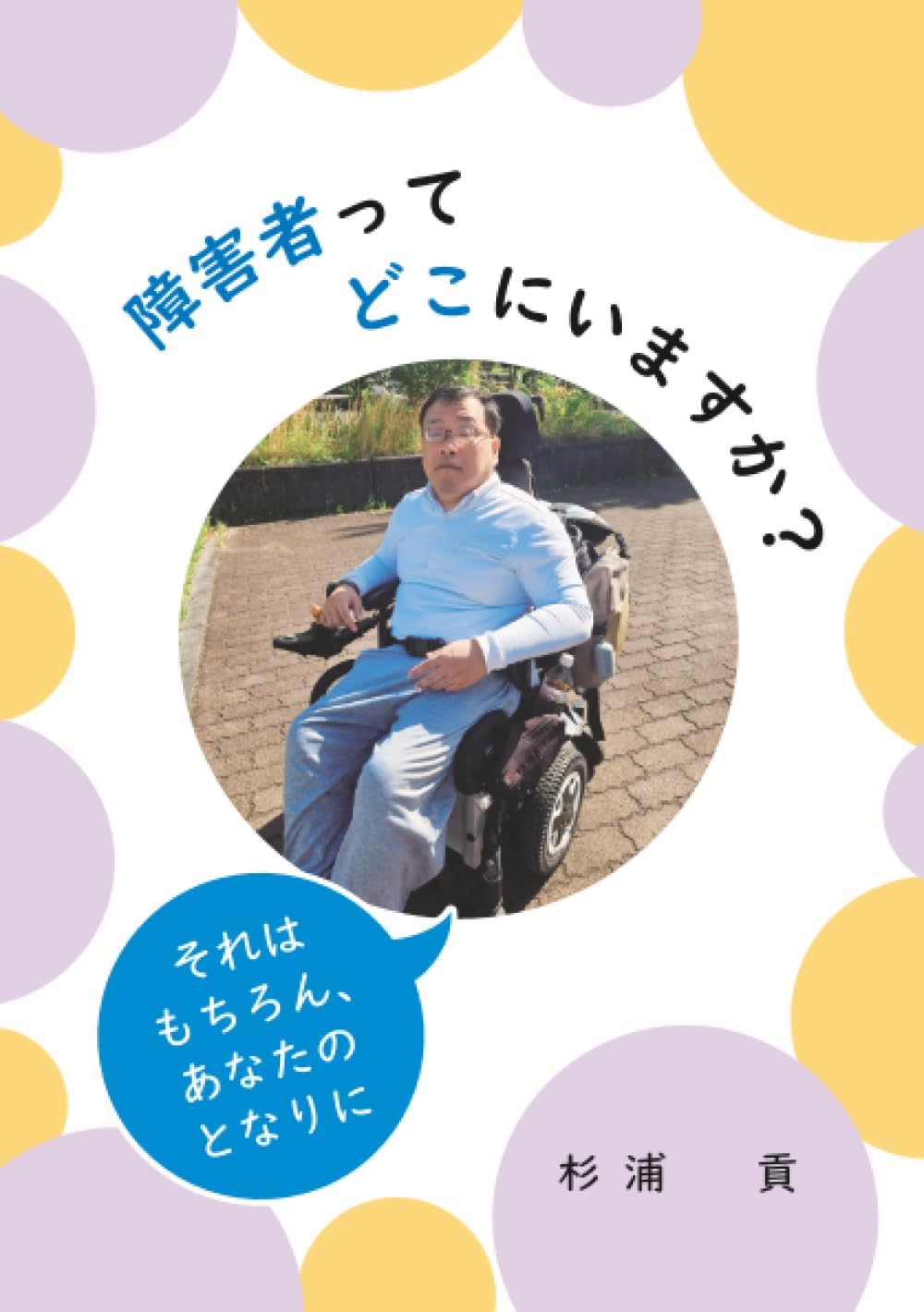揺籃社