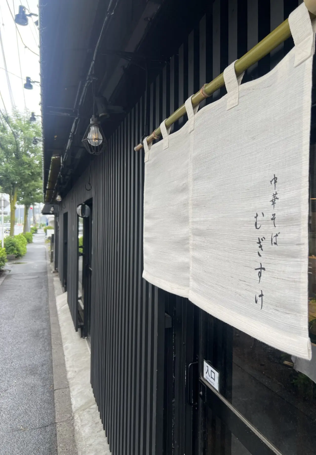 中華そば むぎすけ