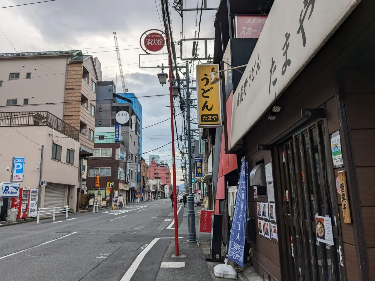 八王子市