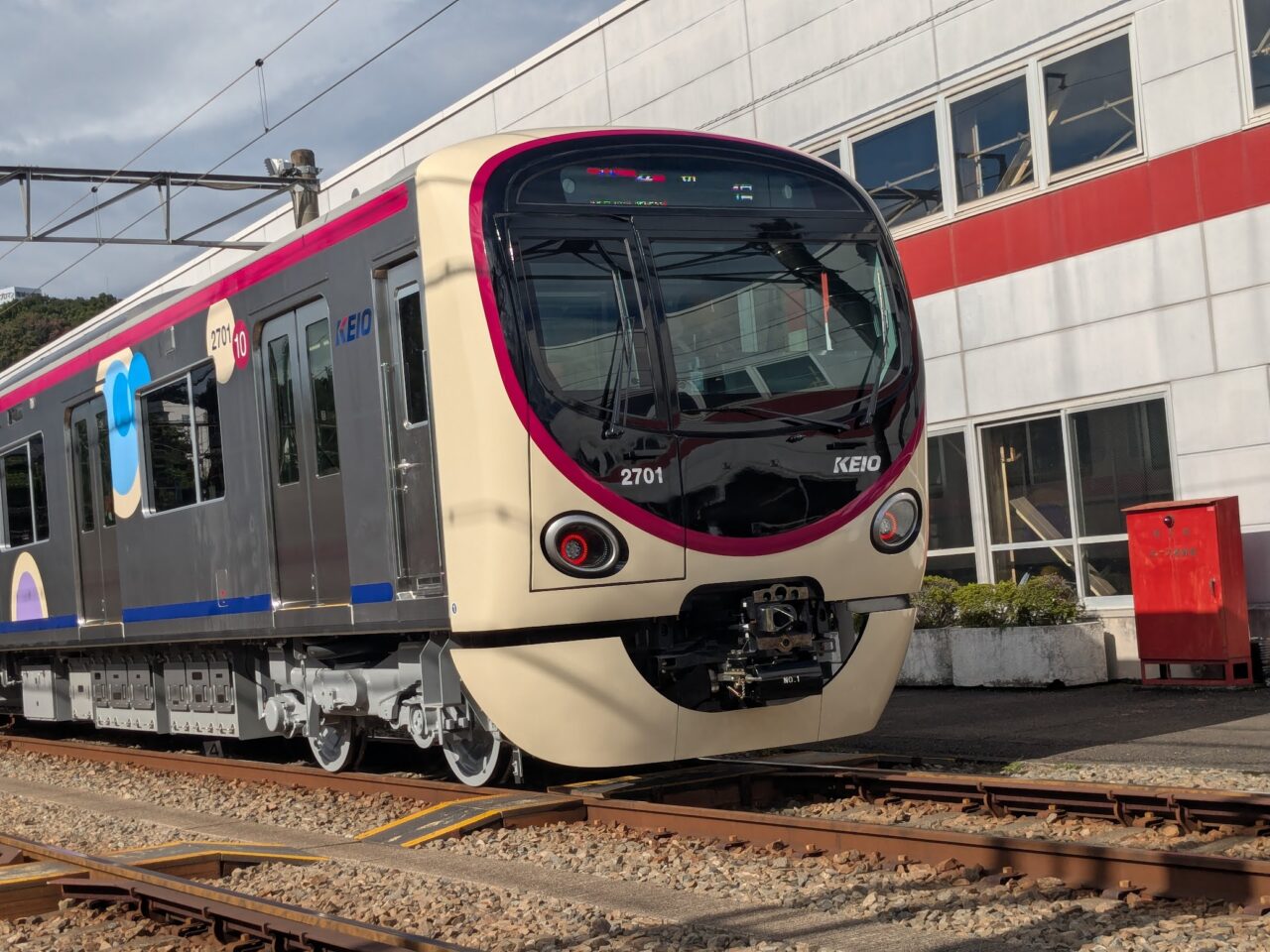 京王電鉄