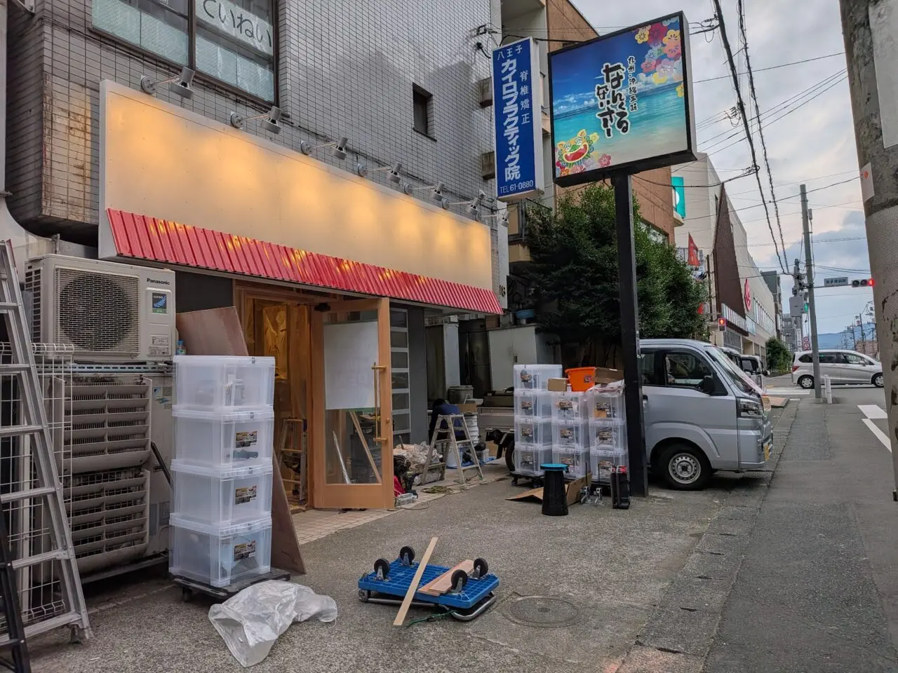 中華 西八チャオ