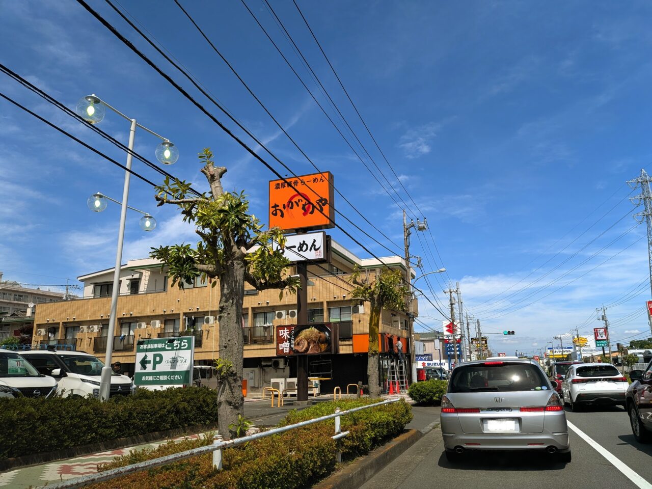 おがわや
