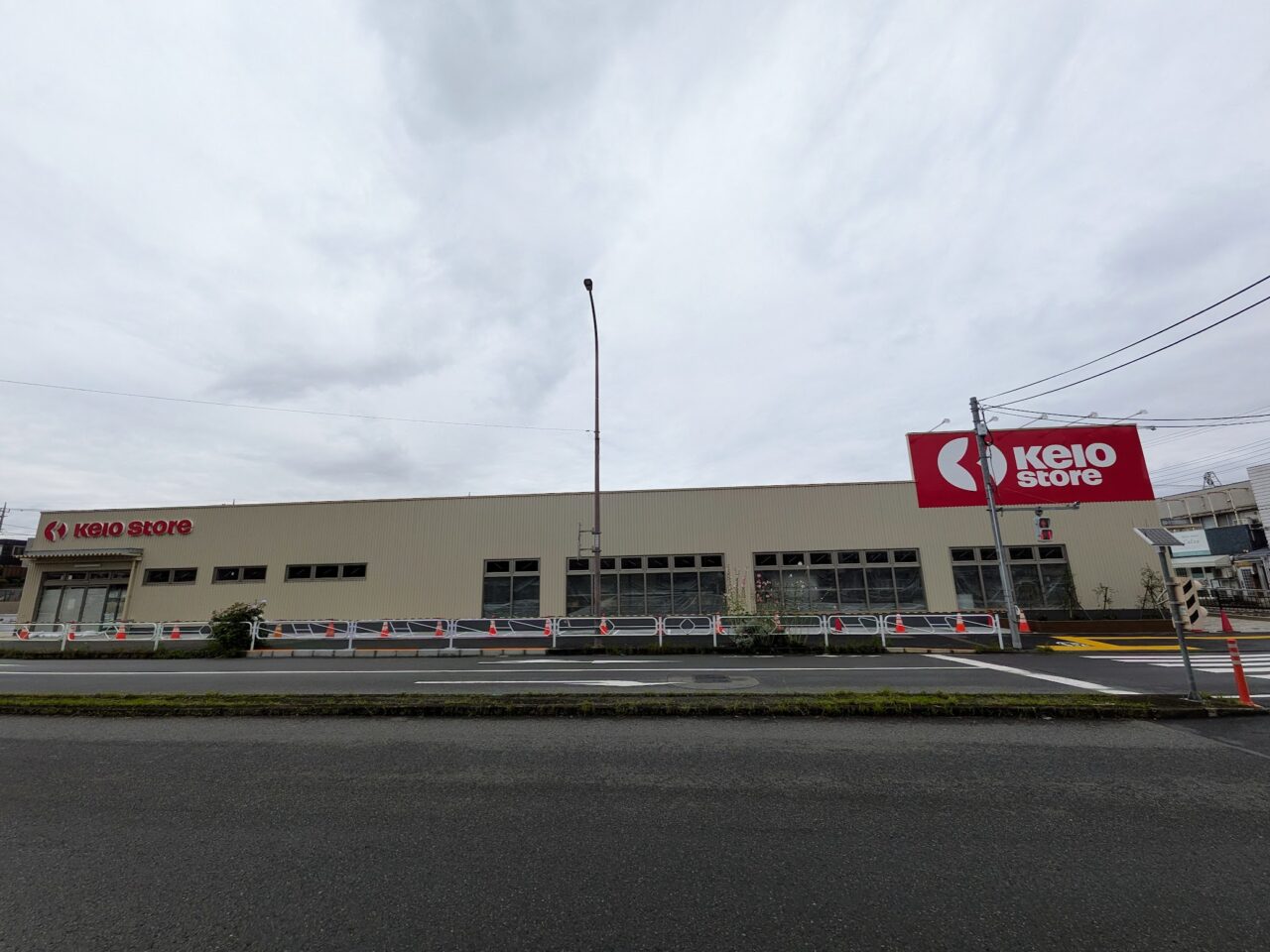 京王ストア