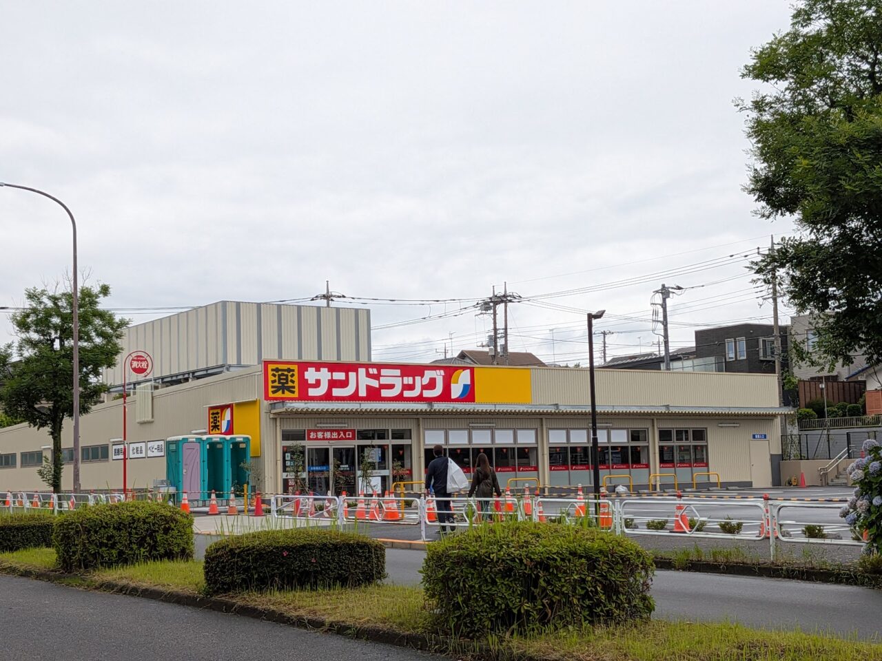 京王ストア