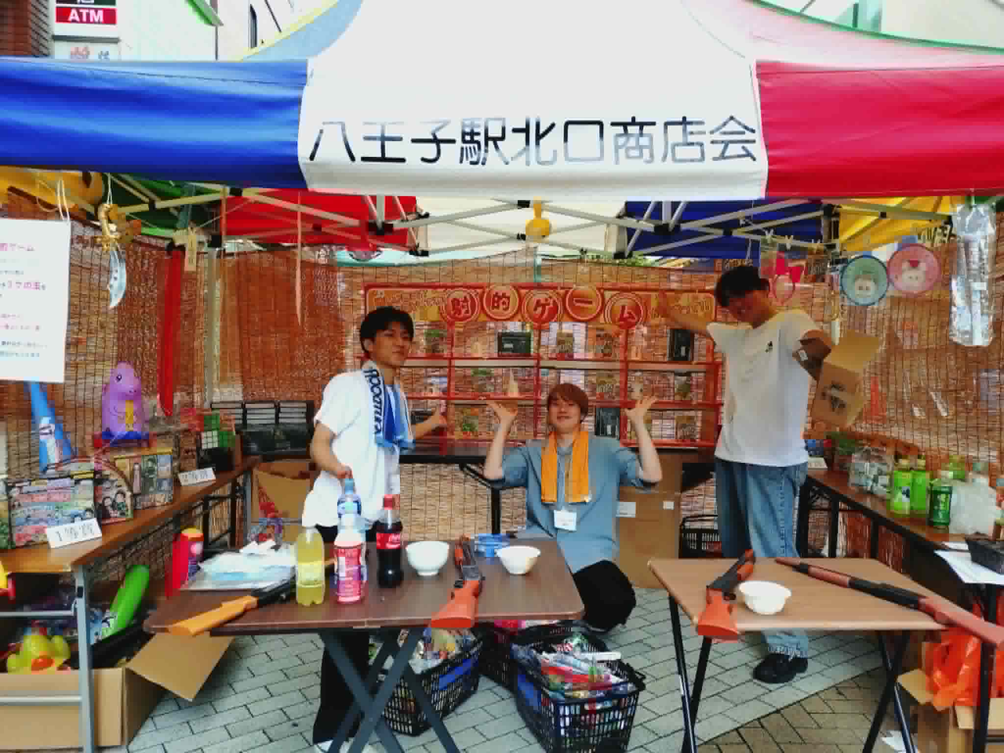 八王子駅北口商店会