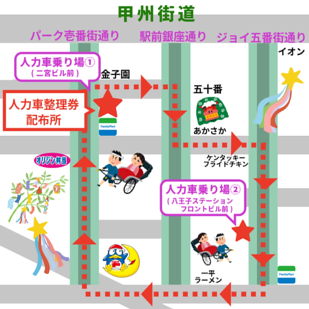 浴衣で七夕 人力車まつり
