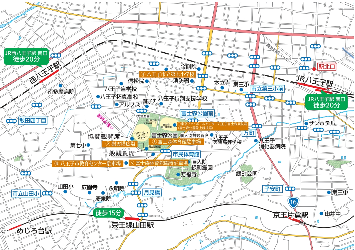 八王子観光コンベンション協会