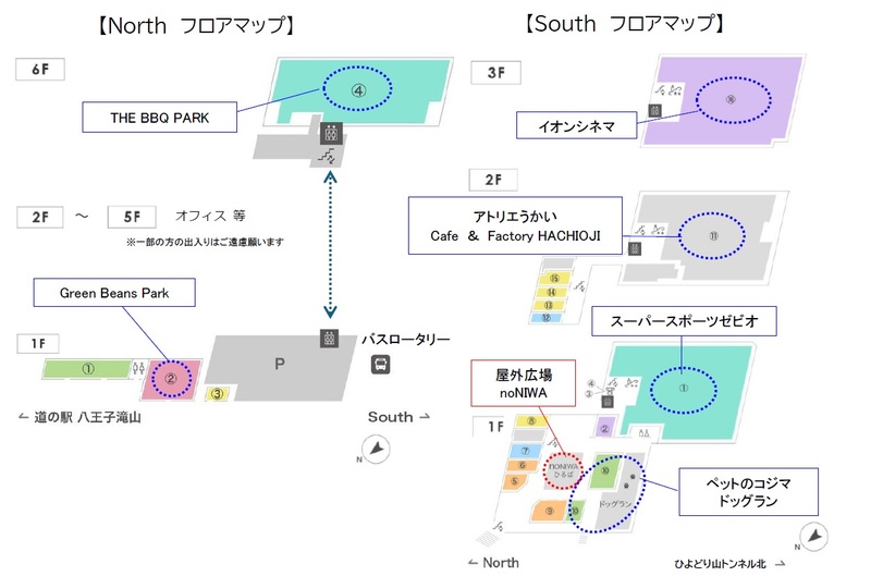 イオン八王子滝山