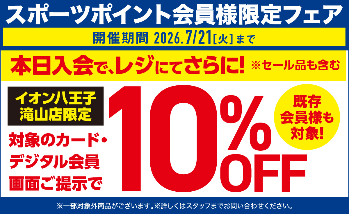 イオン