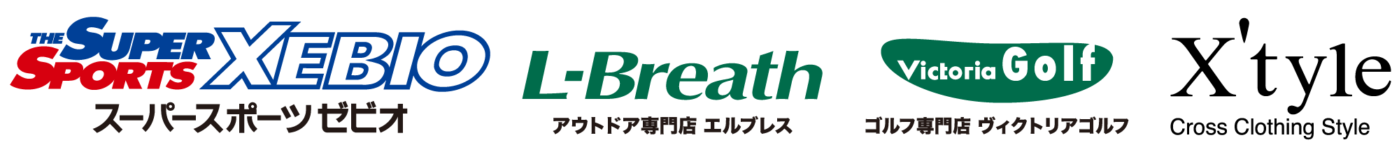 ゼビオグループ
