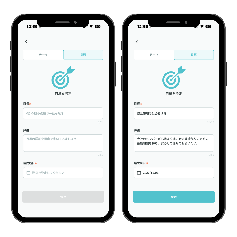 Stockr