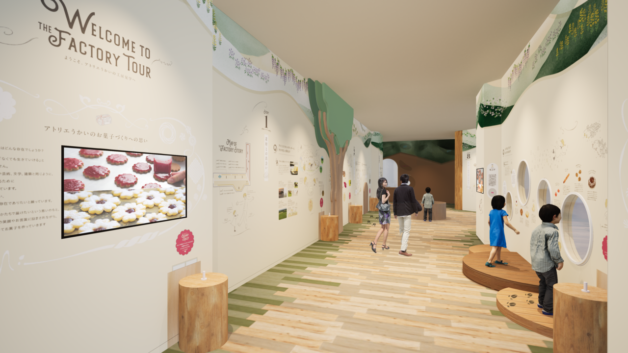 アトリエうかい滝山