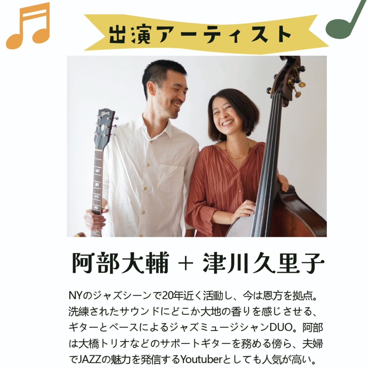 けやきマルシェ