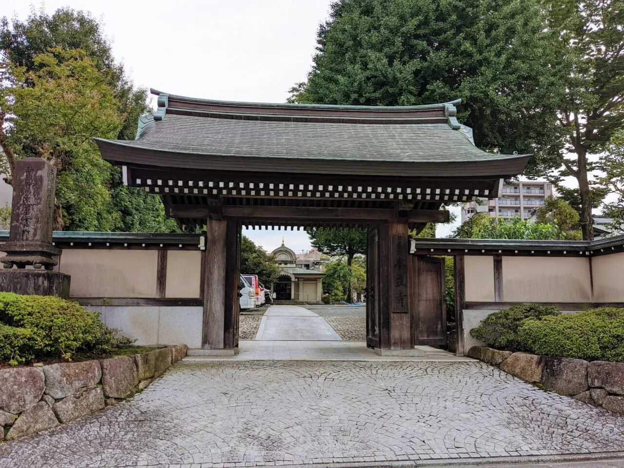 本立寺
