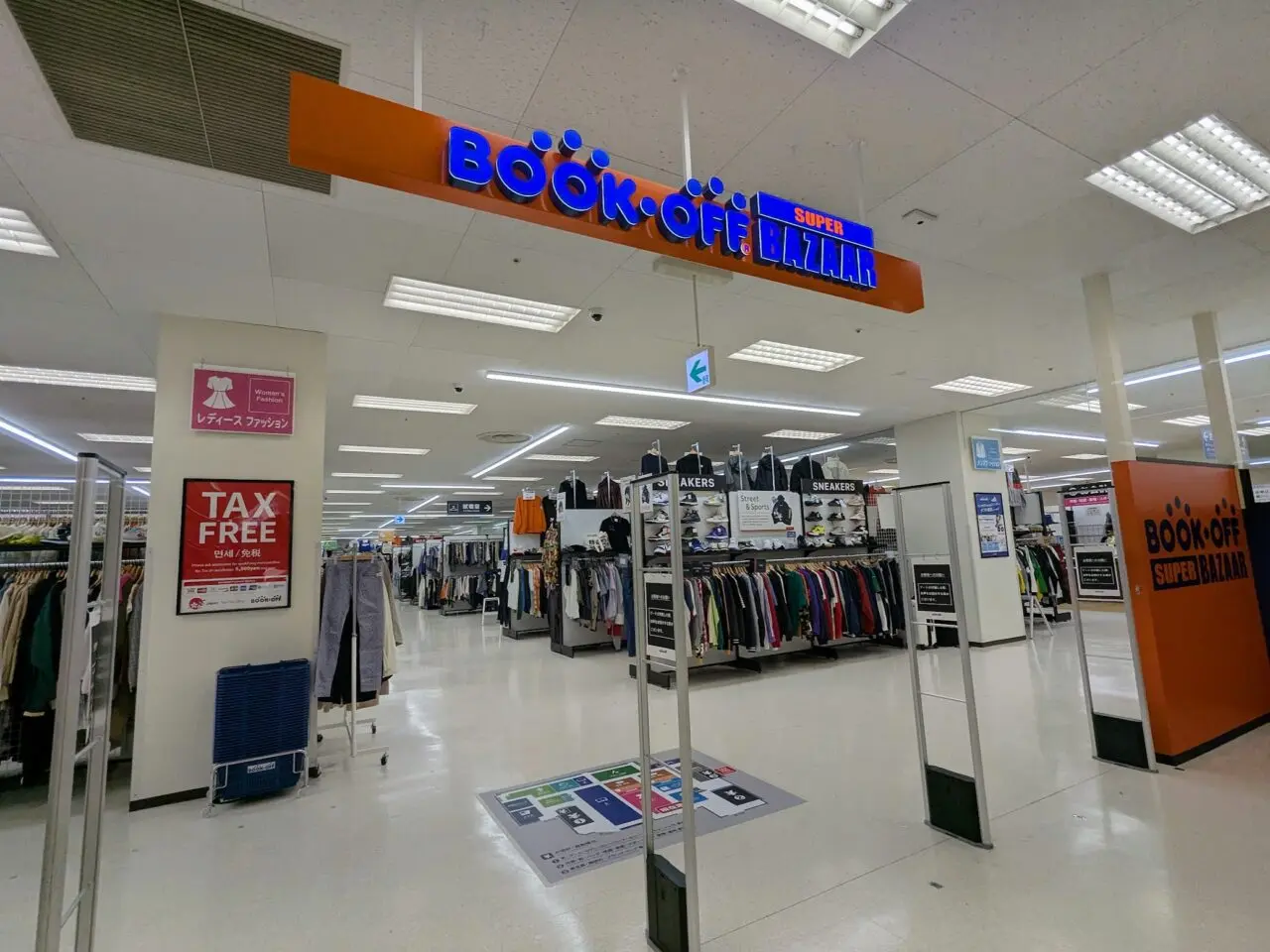 イトーヨーカドー八王子店