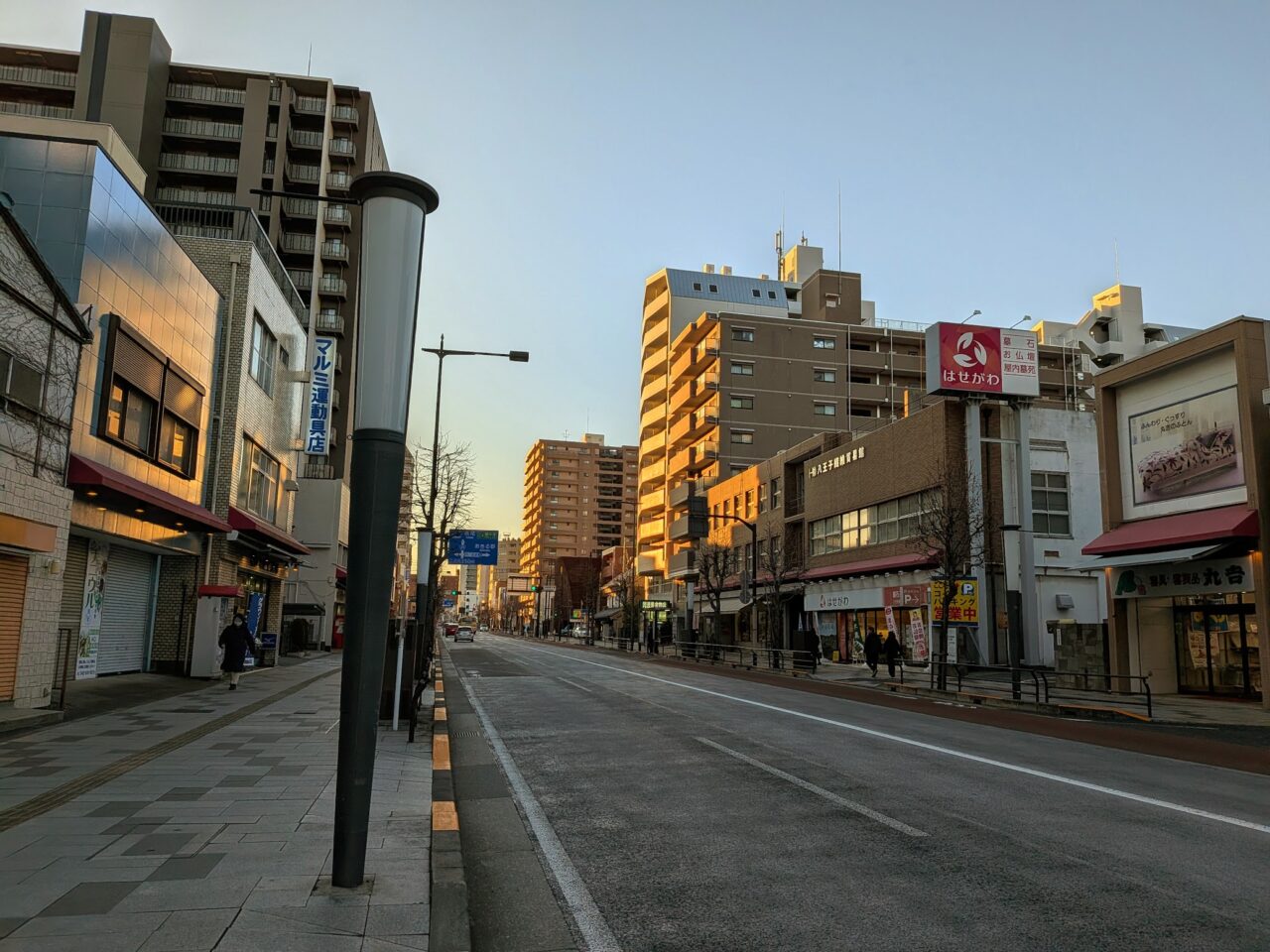 八日町