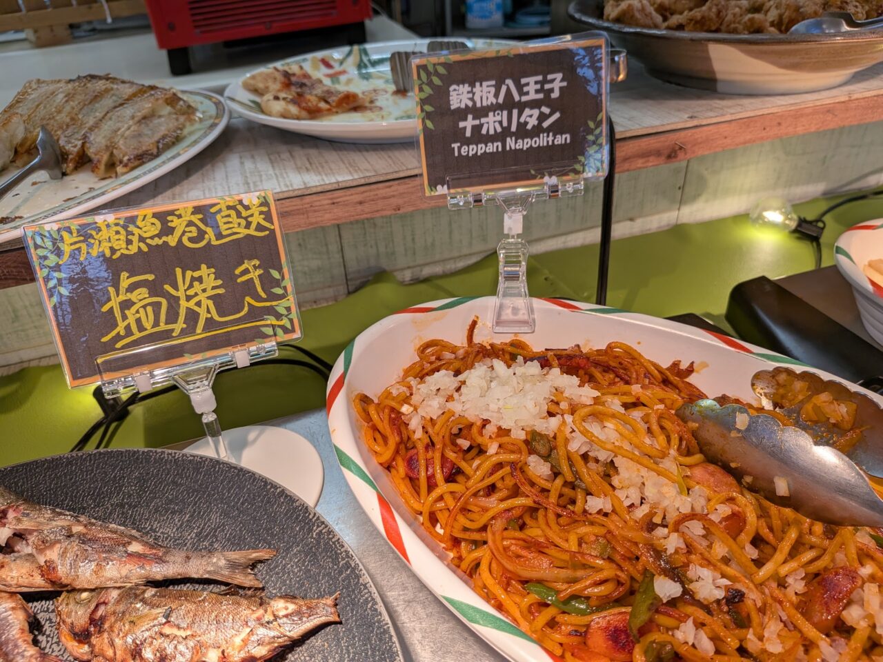 高尾山ビアマウント