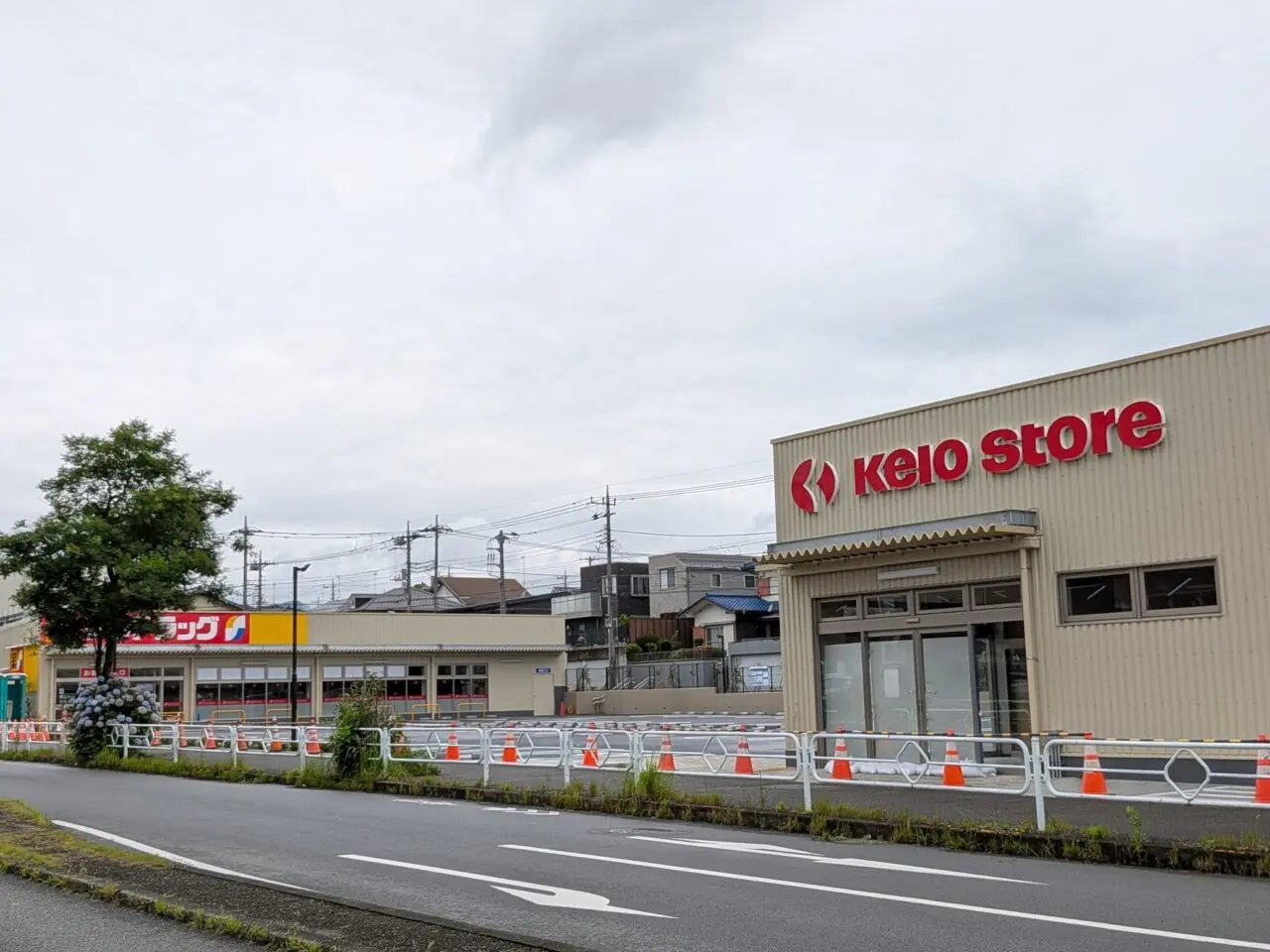 京王ストア