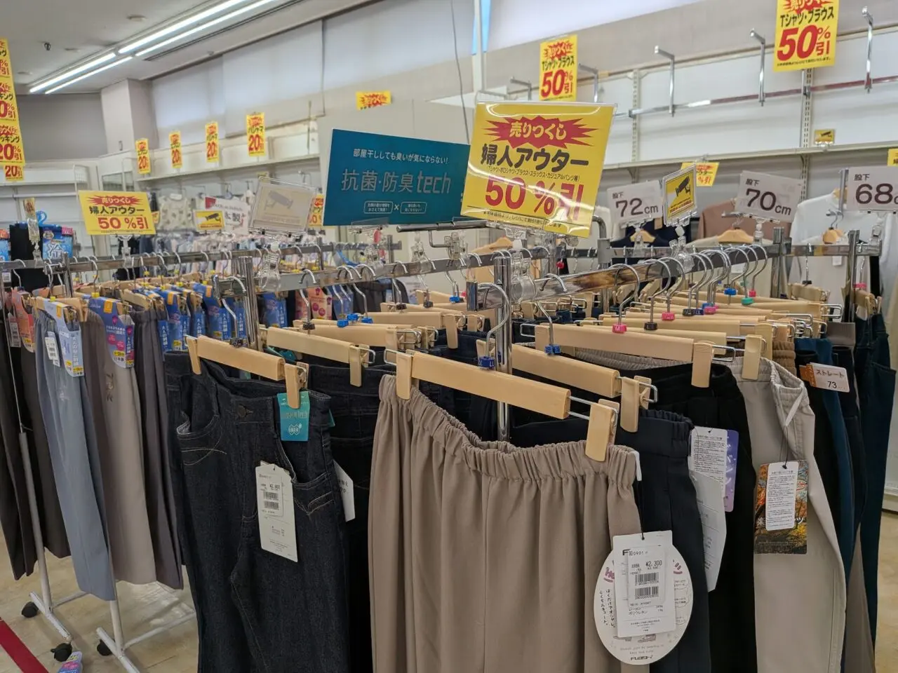 京王ストア