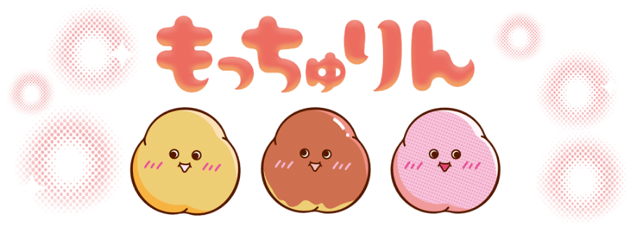 ミスタードーナツ