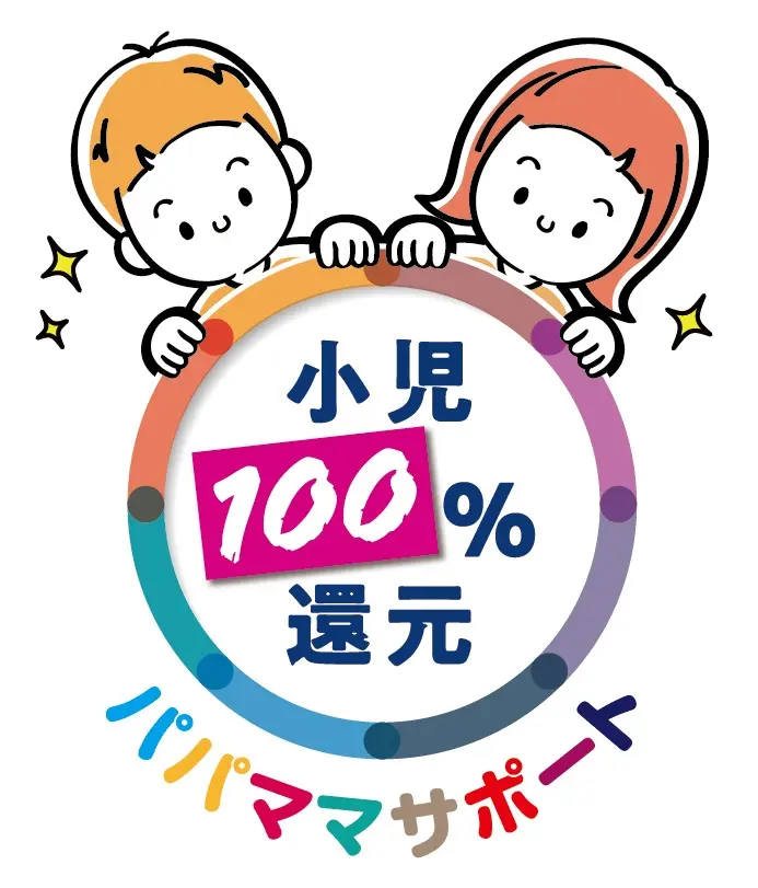 京王電鉄