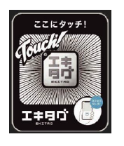 京王電鉄