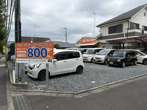 カルノリレンタカー