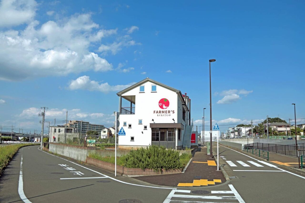 もぐもぐランド