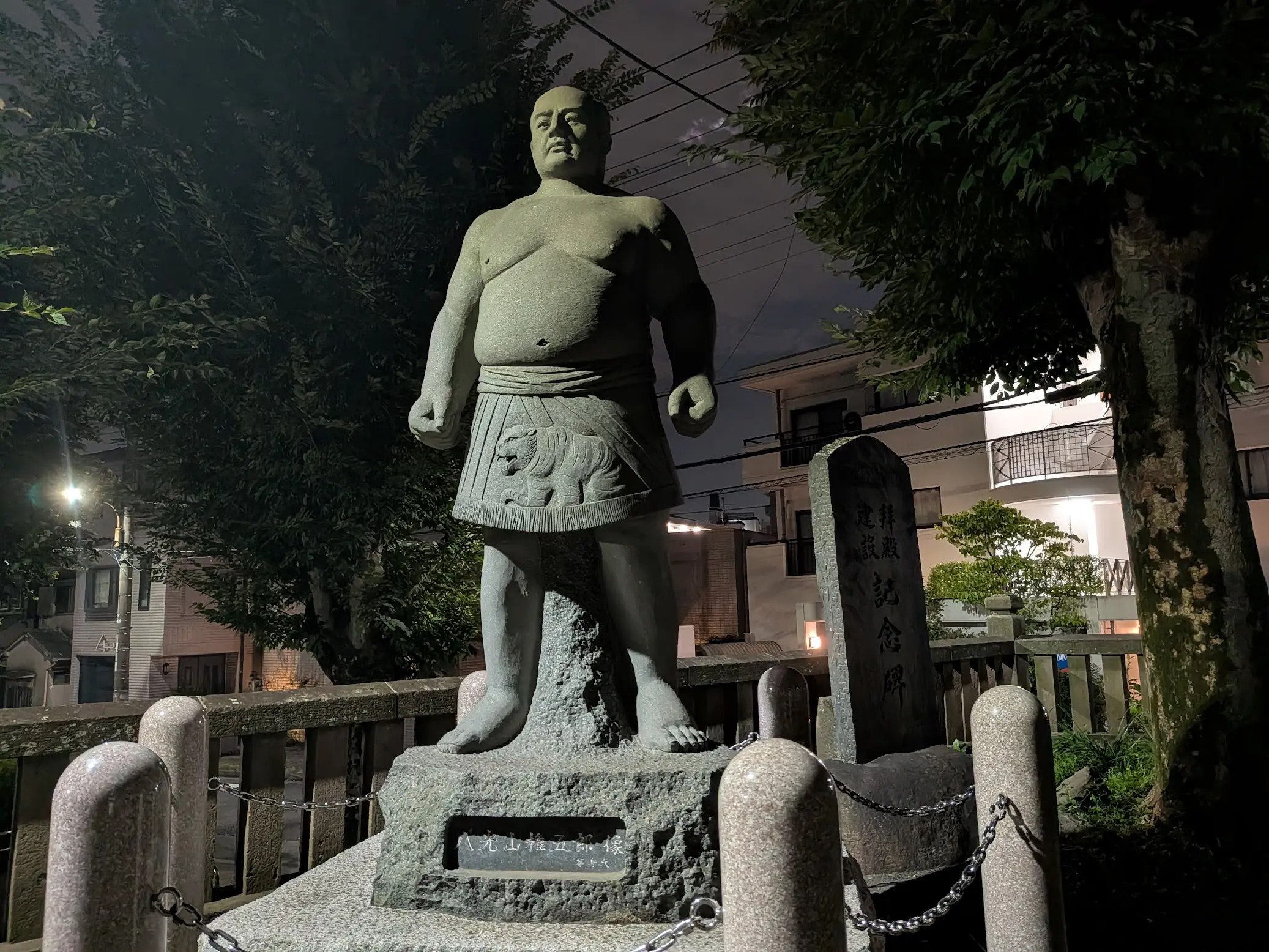 八光山権五郎