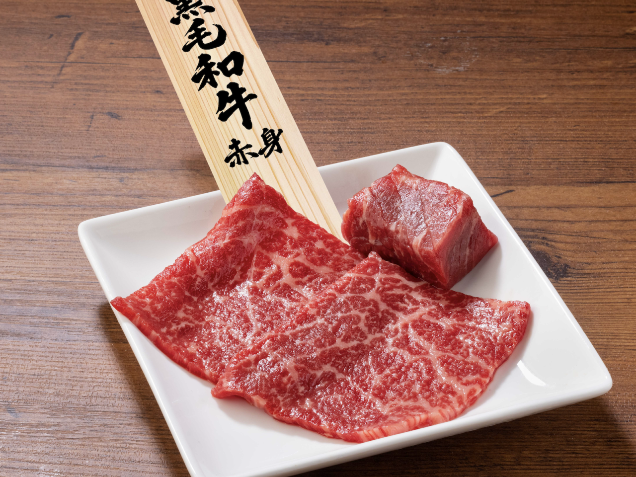 焼肉ライク