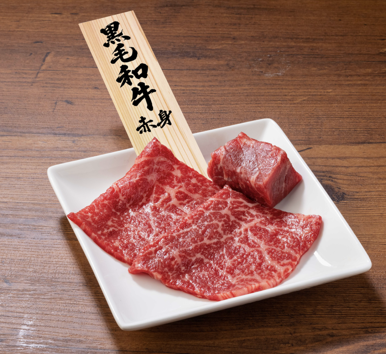 焼肉ライク