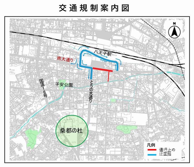 桑都の杜