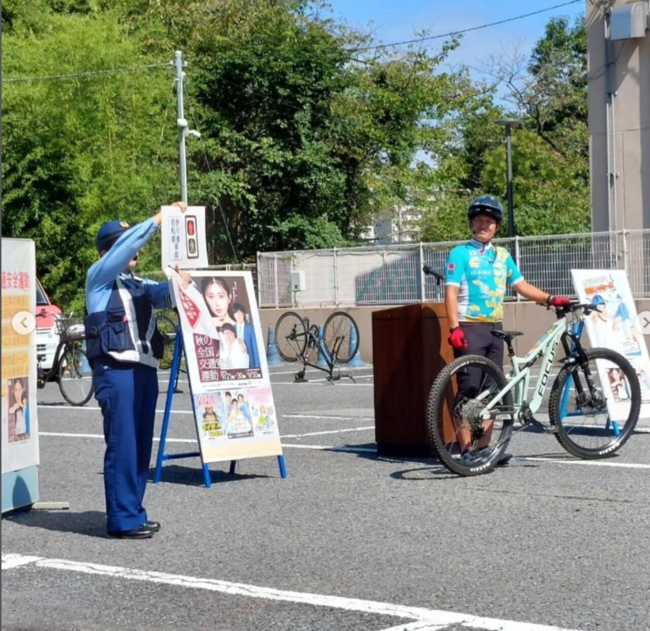 チャリフェス