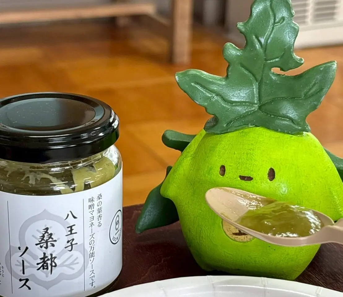 桑の日