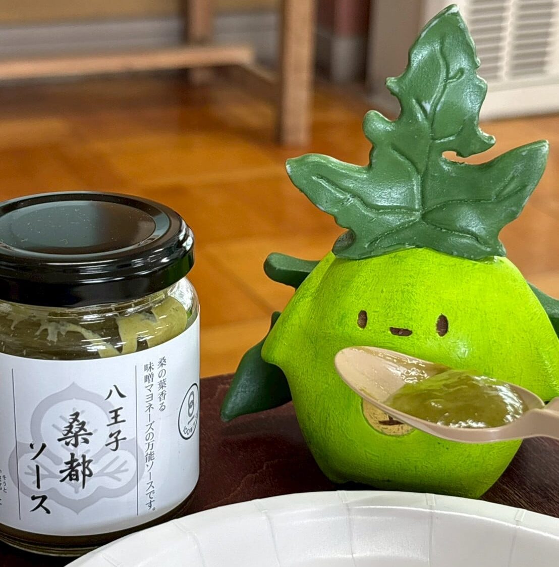 桑の日
