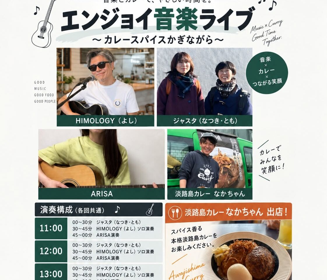 チトセヤ